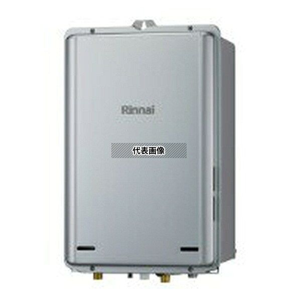 リンナイ(Rinnai) 都市ガス 13A RUX-UE2016B(A) (23-1555) : エコジョーズ 給湯専用 (ウルトラF) PS扉内後排気 [法人限定]