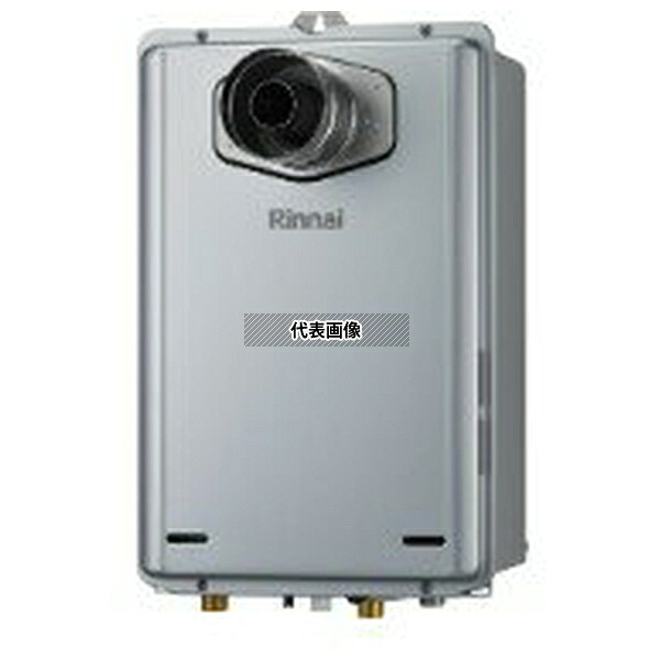 リンナイ(Rinnai) プロパンガス LP RUX-UE2406T-L(A) 給湯専用 エコジョーズ 給湯専用(オートストップ) 24号 壁掛型 PS標準設置兼用 [法人限定]