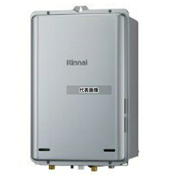 リンナイ(Rinnai) 都市ガス 13A RUX-UE2416B(A) (23-1653) : エコジョーズ 給湯専用 (ウルトラF) PS扉内後排気 [法人限定]
