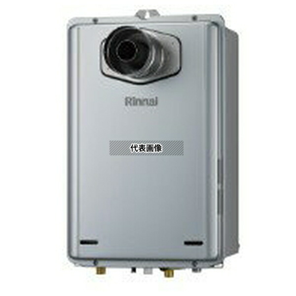 リンナイ(Rinnai) プロパンガス LP RUX-UE2416T-L(A) 給湯専用 エコジョーズ 給湯専用(オートストップ) 24号 壁掛型 PS標準設置兼用 [法人限定]