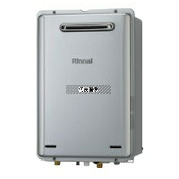 リンナイ(Rinnai) 都市ガス 13A RUX-UE2416W(A) - (23-1687) : エコジョーズ 給湯専用 (ウルトラF) 屋外壁掛 [法人限定]