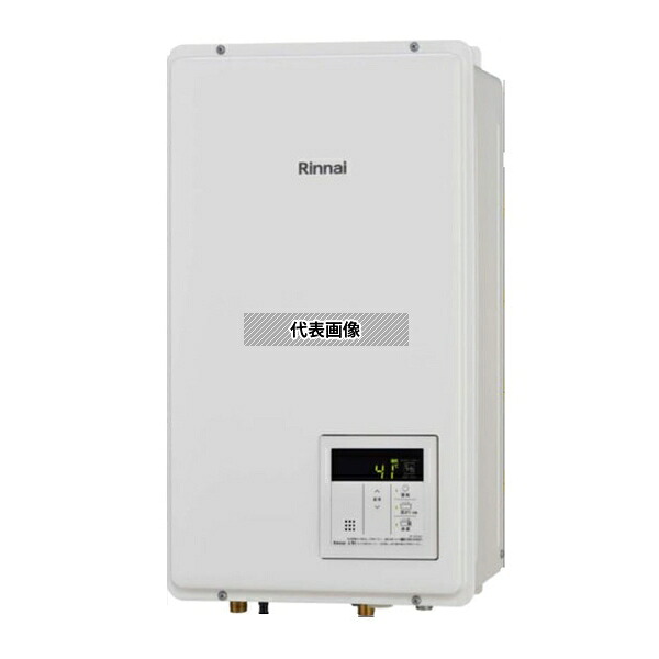 リンナイ(Rinnai) プロパンガス LP RUX-V1615SFFBA(A) 給湯専用 従来品 給湯専用 16号 壁掛型 屋内 [法人限定]