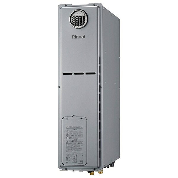 リンナイ(Rinnai) 給湯暖房用熱源機 RUFH-SE2408SAW2-3 オート 24号 プロパンガス LP [法人限定]