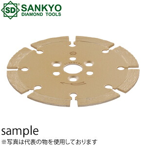 三京ダイヤモンド工業　ダイヤモンドカッター　レーザー隼　PCD付　LB-5CP　外径&times;内径(mm)：125&times;22　PCD：35&times;3　[受注生産品]｜セミプロＤＩＹ店ファースト