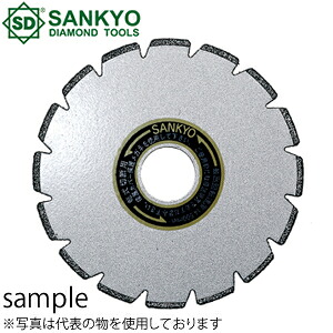 三京ダイヤモンド工業 ダイヤモンドカッター スパッと PZ-203 外径×内径(mm):203×25.4 付属リング(mm):20・22|セミプロDIY店ファースト