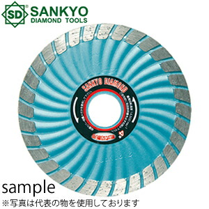 楽天市場】三京ダイヤモンド ダイヤモンドカッター SDカッター