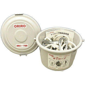 楽天市場】ORIRO(オリロー) 避難はしご miniSOS用格納箱(S)(101