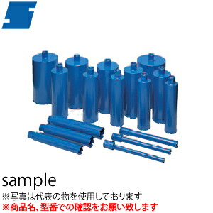 シブヤ(SHIBUYA)　ダイヤモンドビット　ブルービット　200mm　Aロット　有効長：300mm