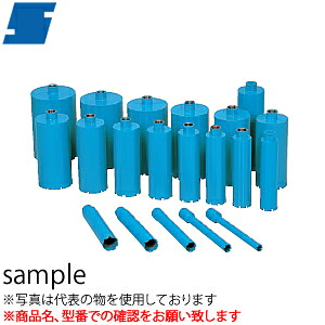 シブヤ(SHIBUYA) ダイヤモンドビット ライトビット 75mm M27 有効長：250mm【在庫有り】