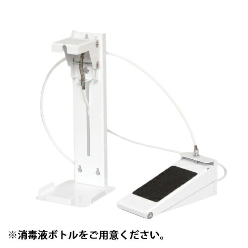 光(HIKARI） ペダル式卓上消毒液ボトルスタンド PBSTD-282