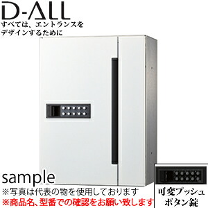 一心不乱症から守る空調設備御召しもの