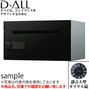 ナスタ(NASTA) 郵便ポスト 静音大型ダイヤル錠 ブラック MB508S-L-BK
