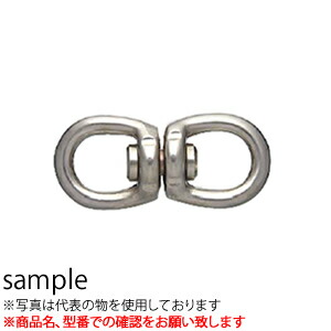 ニッサチェイン　鉄　回転カン　P-1179　ニッケル　『入数：10パック』
