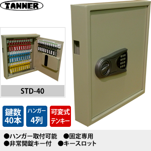 田辺金属工業所(TANNER) キーシュット 50ml 12本入：セミプロＤＩＹ店