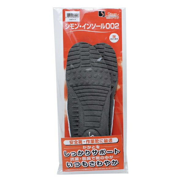＼シモン｜まとめ買いクーポン対象商品／シモン　＼シモン｜まとめ買いクーポン対象商品／シモンインソール002　数量：10足