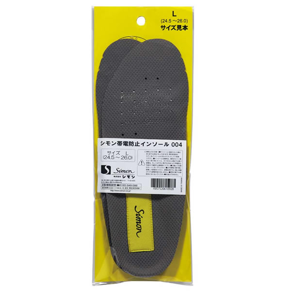 ＼シモン｜まとめ買いクーポン対象商品／シモン　＼シモン｜まとめ買いクーポン対象商品／シモン帯電防止インソール004　数量：10足
