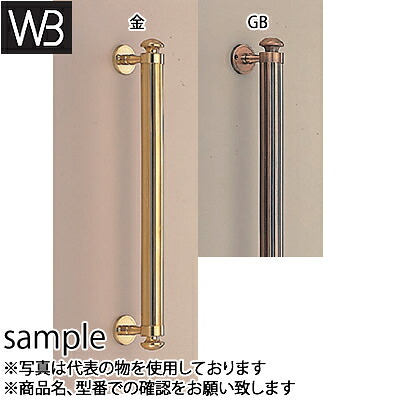 シロクマ(WB)　ドアー取手　ロイヤル取手　木ネジ止め　No-25　小　GB　『入数：1本』