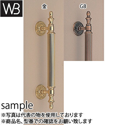 シロクマ(WB) ドアー取手 バルカン取手 木ネジ止め No-36 小 金 『入数:1本』|セミプロDIY店ファースト