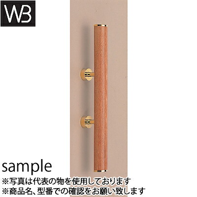 シロクマ(WB)　ドアー取手　ウッド　ラウンドヘッド取手　両面用　No-50　大　純金