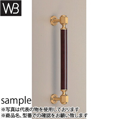 シロクマ(WB)　ドアー取手　ウッド　プチバイロン取手　木ネジ止め　No-59　大　サペリ・金消　『入数：1本』