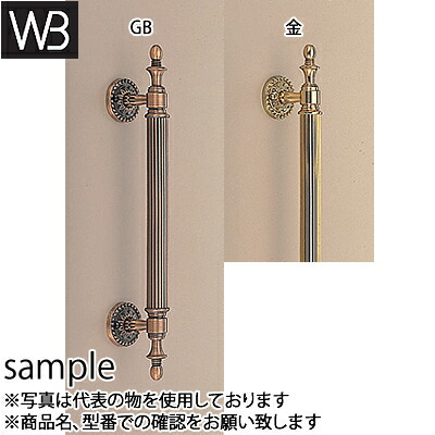 シロクマ(WB)　ドアー取手　プチバルカン取手　木ネジ止め　No-64　小　金　『入数：1本』