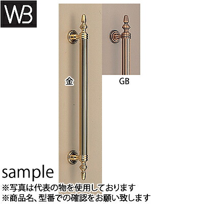 シロクマ(WB) ドアー取手 バレンシア取手 両面用 No-96 小 金|セミプロDIY店ファースト
