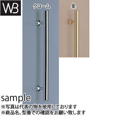シロクマ(WB)　ドアー取手　丸型取手　両面用　No-114　小　金