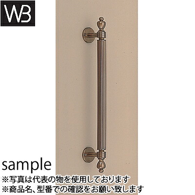 シロクマ(WB) ドアー取手 リヨン取手 木ネジ止め No-115 大 仙徳 『入数:1本』|セミプロDIY店ファースト