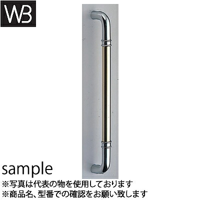 ガーデニング特集 芝刈り機が今一般受けです ハンドル・取手-建具金物