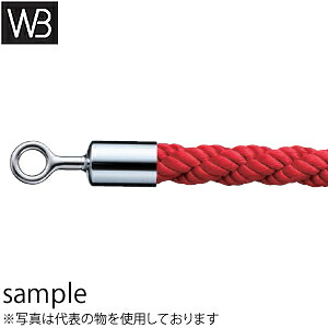 シロクマ(WB) パーティションロープ リングタイプ FPR-25R φ25×1800mm クローム・レッド