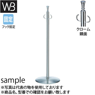 シロクマ(WB)　フロアパーティションポール　FPP-1253　φ32×910mm　φ300　クローム/鏡面