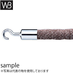 シロクマ(WB)　パーティション用　ニットロープ　フックタイプ　FPR-25CN　φ25×1200mm　ブラウンミックス
