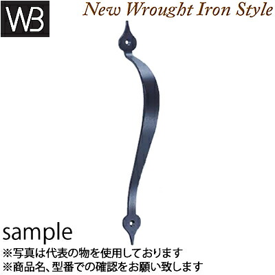 シロクマ(WB)　ドアー取手　アンティーク取手　スペード　木ネジ止め用　No-272S　330mm　Nブラック　『入数：1本』｜セミプロＤＩＹ店ファースト