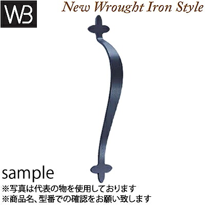 シロクマ(WB)　ドアー取手　アンティーク取手　クローバー　両面用　No-273　330mm　Nブラック
