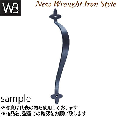 シロクマ(WB)　ドアー取手　アンティーク取手　クローバー　木ネジ止め用　No-273S　330mm　Nブラック　『入数：1本』