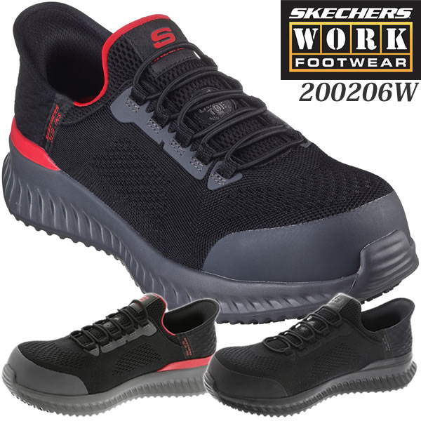 スケッチャーズ(SKECHERS) ワークシューズ 200206W スリップインズ ティリド フェチット 先芯入り 25.0～28.0cm カラー2色 安全靴 作業靴 4E相当 防滑 耐電 TILIDO-FLETCHIT【在庫有り】