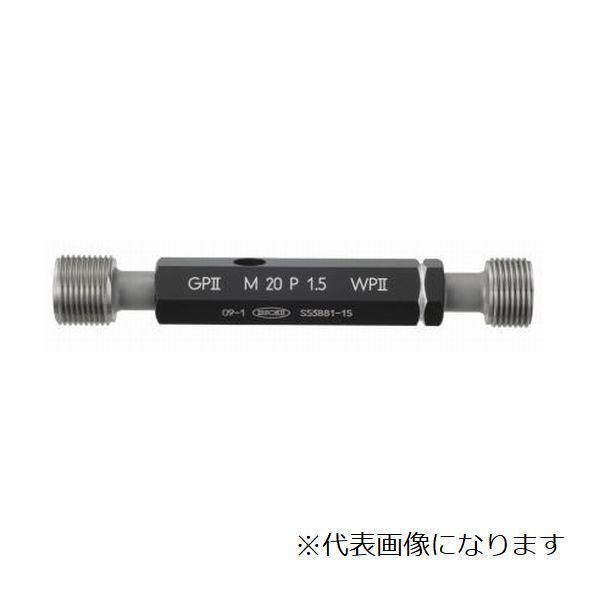 第一測範 メートルネジプラグゲージ GP2XWP22-0.25