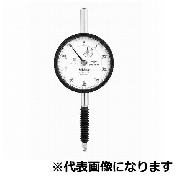 ミツトヨ(Mitutoyo) ダイヤルゲージ 耳金なし 2050AB