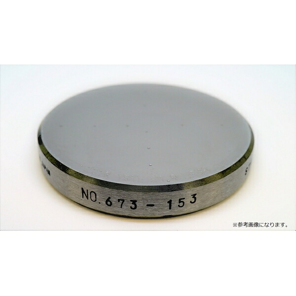 山本科学工具 硬さ基準片 HRBW-95
