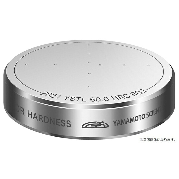山本科学工具 硬さ基準片 HRC-57|セミプロDIY店ファースト