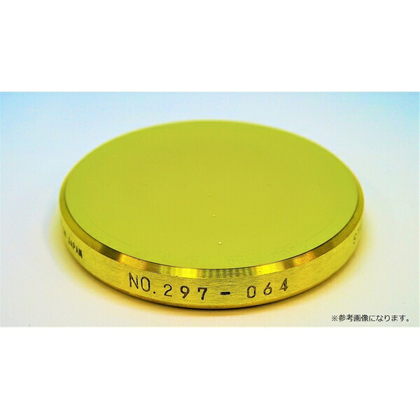 山本科学工具 硬さ基準片 HRFS-90