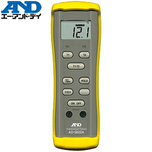 エー・アンド・ディ(A&D) AD-5602A Kタイプ 熱電対温度計｜セミプロＤＩＹ店ファースト