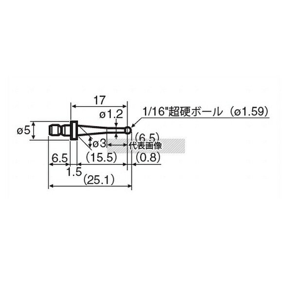東京精密 0194 002 RONDCOM用測定子(汎用) [0194 002]