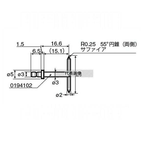 東京精密 0194 008 RONDCOM用測定子(深溝) [0194 008]