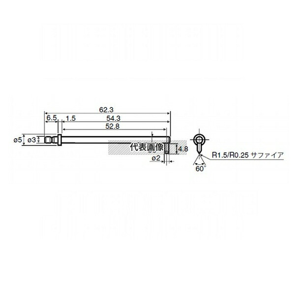 東京精密 0194 210 RONDCOM用測定子(カッタマーク除去) [0194 210] 44,688円