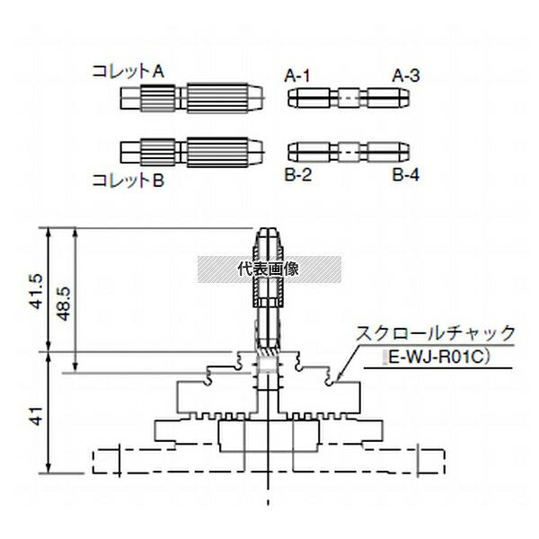 東京精密 E-WJ-R411B RONDCOM用ピンバイスセット [E-WJ-R411B]