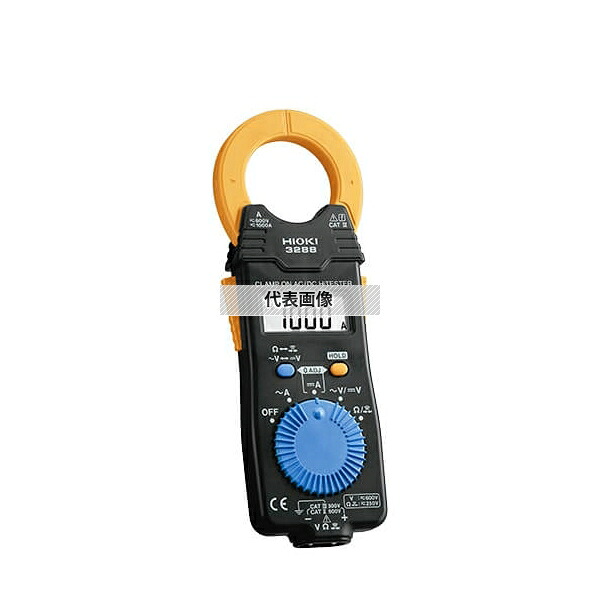 日置電機(HIOKI) 3288(KOUSEI) クランプオンAC/DCハイテスタ（メーカー校正書類付き/宛名記載なし