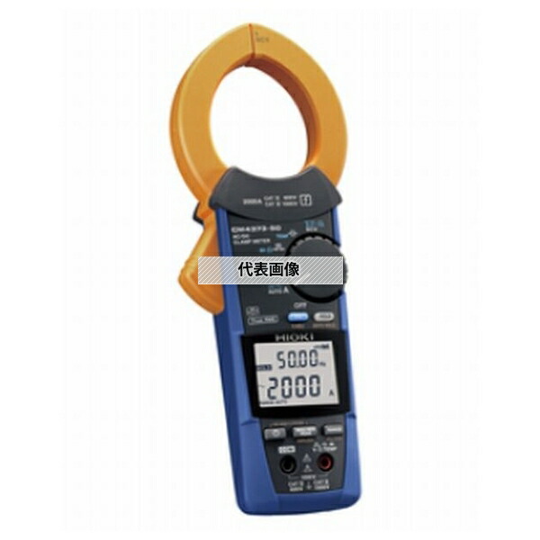 日置電機(HIOKI) CM4373-50(KOUSEI) AC/DCクランプメータ（メーカー校正書類付き/宛名記載なし