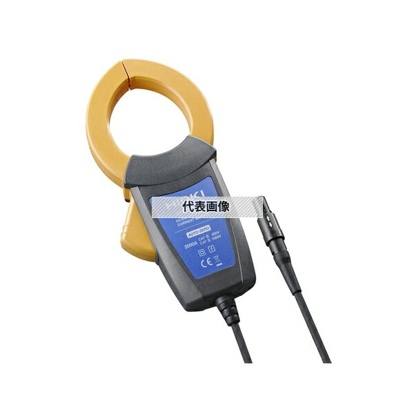 日置電機(HIOKI) CT7742(KOUSEI) AC/DCオートゼロカレントセンサ（メーカー校正書類付き/宛名記載なし 44,418円