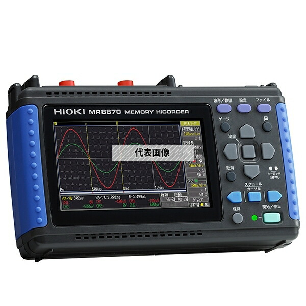 日置電機 8804 メモリハイコーダ◆HIOKI 8804 楽天市場】HIOKI/日置 メモリハイコーダ 8804□内部電池交換済